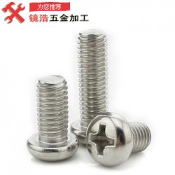 非标件加工五金件加工机加工零件数控车床加工铜加工机械加工