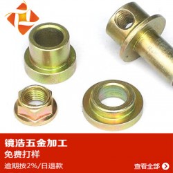 机械加工五金加工车削加工件提供铜件加工非标零件加工铣床加工O