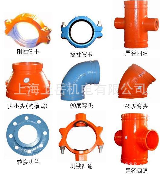 防腐保温耐腐蚀衬塑管件组件 铸铁化工管道弯头法兰沟槽水暖卡箍