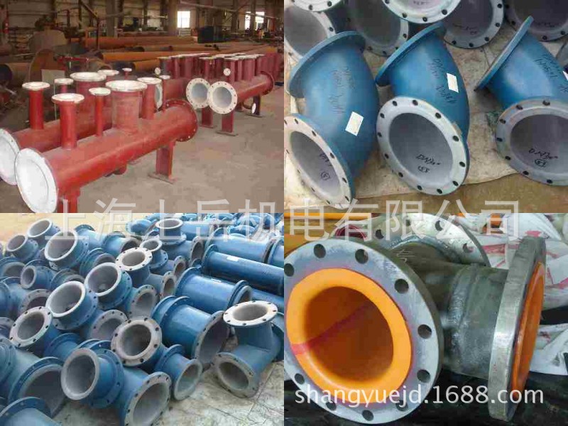 防腐保温耐腐蚀衬塑管件组件 铸铁化工管道弯头法兰沟槽水暖卡箍