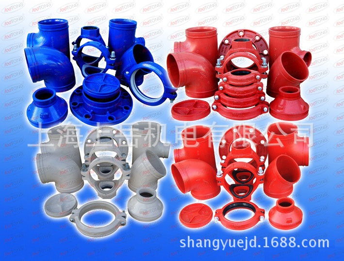 沟槽式变径三通卡箍 加厚弯头连接法兰 铸铁封头堵盖不锈钢扩口