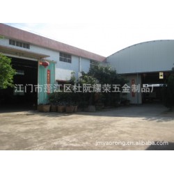 承接塑料制品 冷挤压加工 垫片冲压 五金冲压件加工 汽车配件