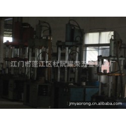 江门耀荣冲压 江门杜阮耀荣冲压 江门杜阮拉伸 江门杜阮焊接