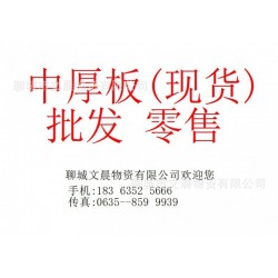 【专业厂家】中厚板折弯加工 中厚板等离子切割加工 来图可定做