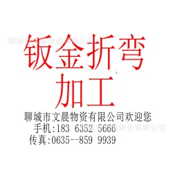 机械加工 钣金加工 等离子切割加工 五金件加工 来图定做异形件