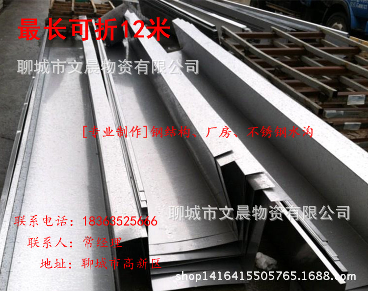 【专业加工】不锈钢天沟 304不锈钢天沟 精度高效率块 钢结构用