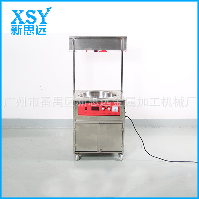 特价批发 豪华移动型花式棉花糖机 高速电动彩色棉花糖机子