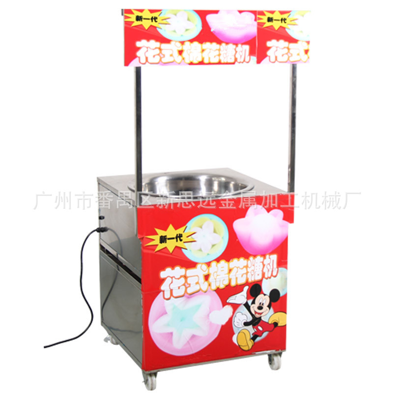 豪华移动型电动花式棉花糖机 / 电动花式艺术棉花糖机 CC-611D