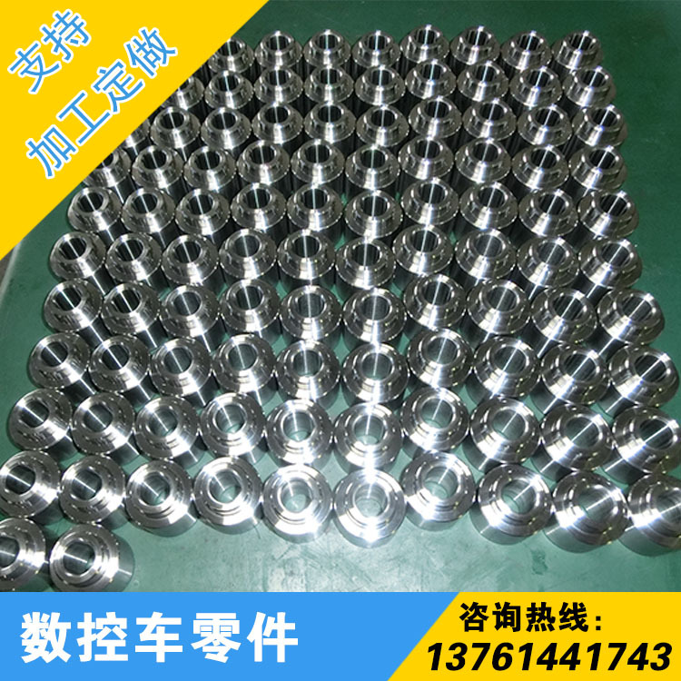 机械加工 多台铣床数控车床 数控车平衡轴 定制验室零件加工