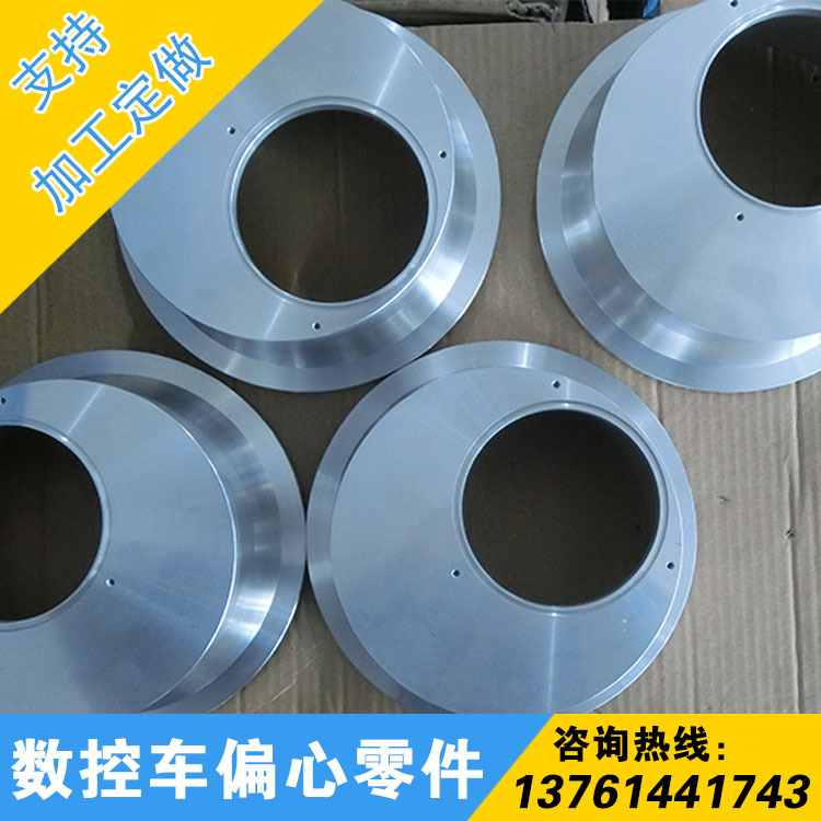 机械加工 多台铣床数控车床 数控车平衡轴 定制验室零件加工