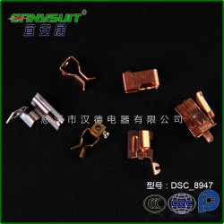 厂家生产 DSC—8947插座五金配件 汉德插座配件
