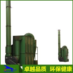 厂家供应 滤袋式旋风布袋除尘器 空气净化成套设备