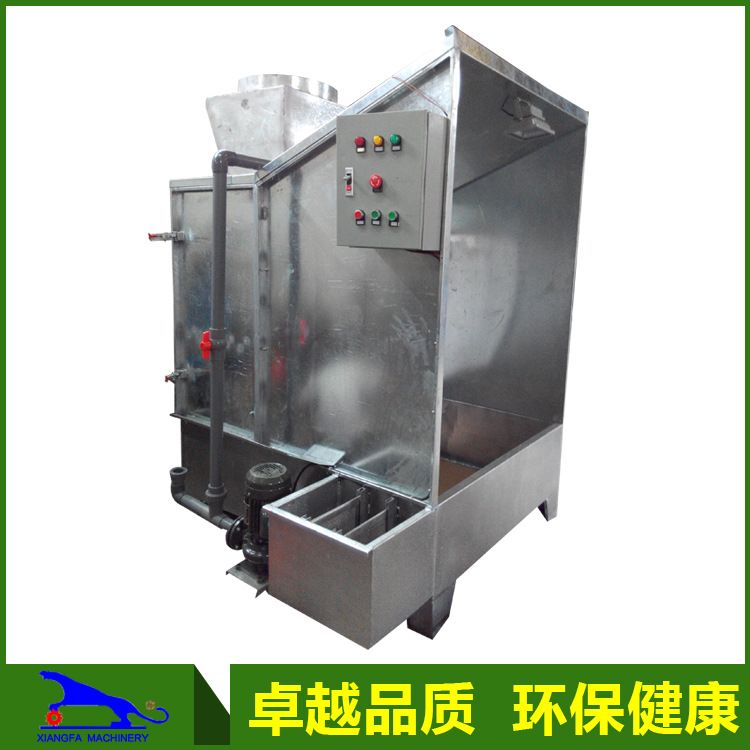 热销供应 XF-1200型水帘机喷漆台 工业表面喷漆设备