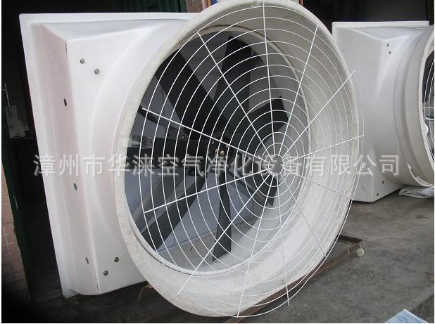 长期生产 148型54寸喇叭风扇 华涞玻璃钢负压风机