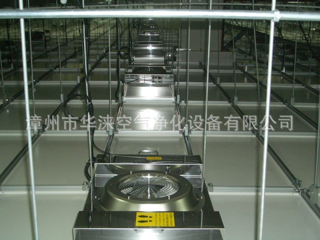 批发生产 H-L1175空气过滤机组FFU 百级gmp净化车间