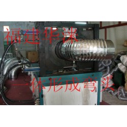 华涞全自动液压螺旋弯头机　螺旋弯管成型设备【高品质值得信懒】
