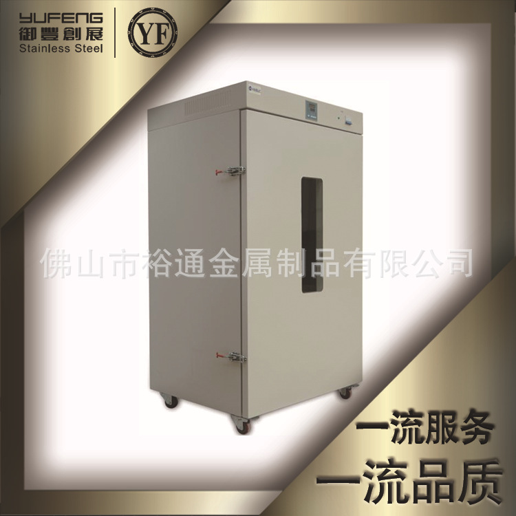 专业定制电箱电柜 机械设备外壳 钣金加工定制