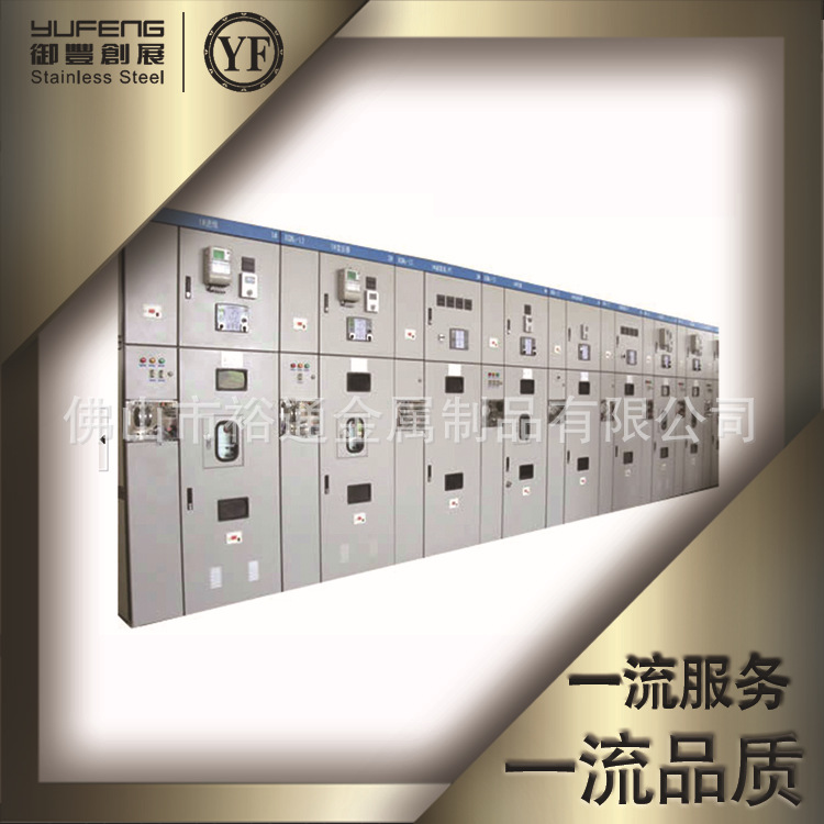 专业定制电箱电柜 机械设备外壳 钣金加工定制