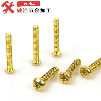 非标件加工数控车件 非标件螺丝 数控加工 铝自动车件