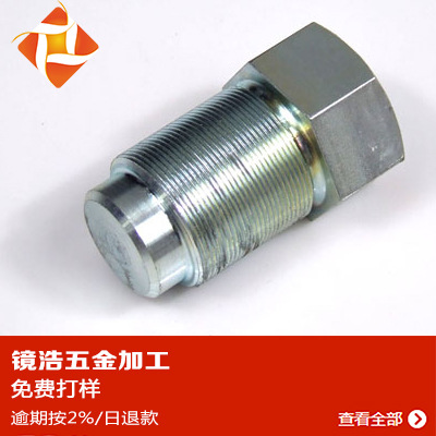 优质非标零件加工优质焊接加工件优质加工件优质零部件优质铜件l