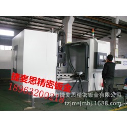 提供 钣金加工【图】 设计图纸 切割加工