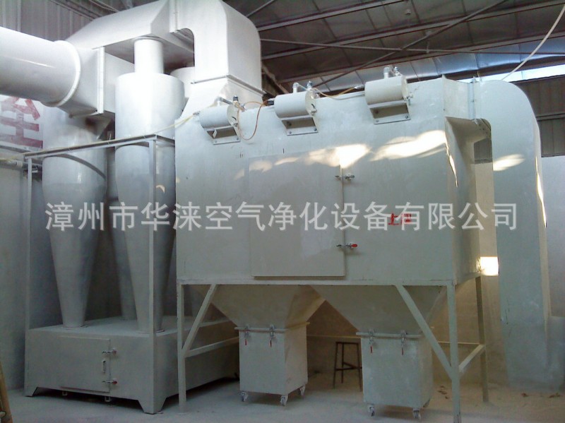 热销供应 布袋粉尘回收旋风除尘器 木工脉冲布袋除尘器