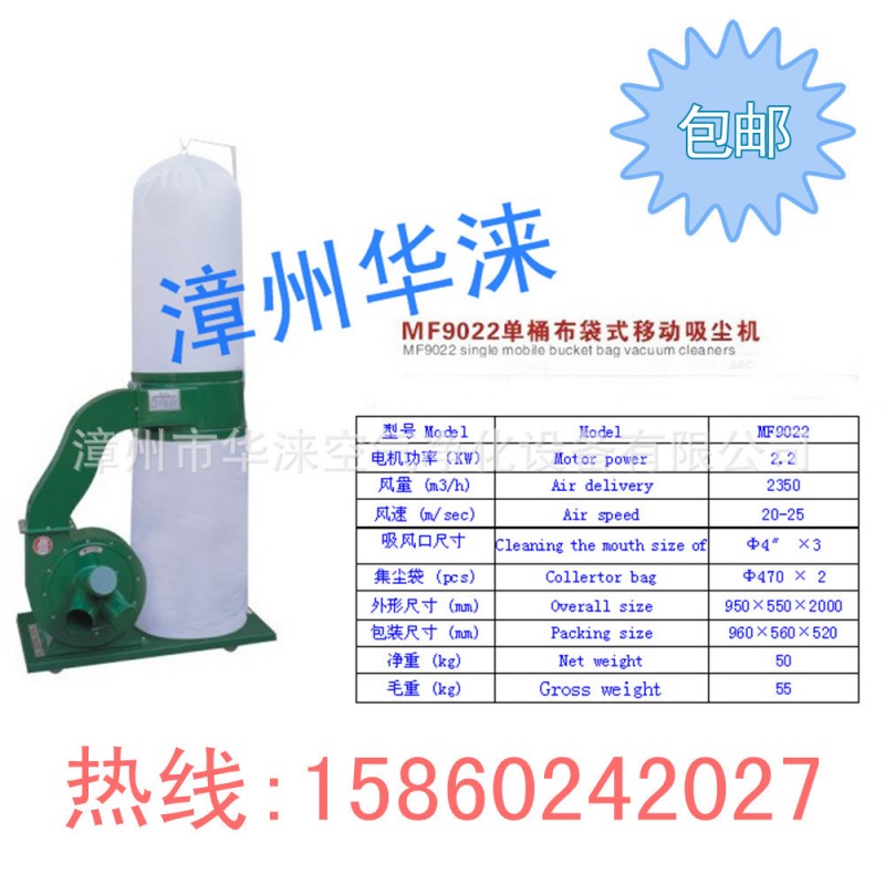 厂家出售 车间大功率工业吸尘器 吸铁屑抛丸煤渣木屑吸尘器