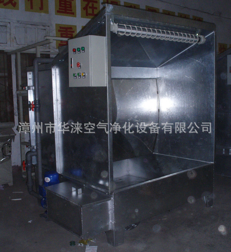 热销供应 XF-1200型水帘机喷漆台 工业表面喷漆设备