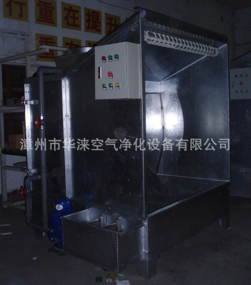 热销供应 XF-1200型水帘机喷漆台 工业表面喷漆设备
