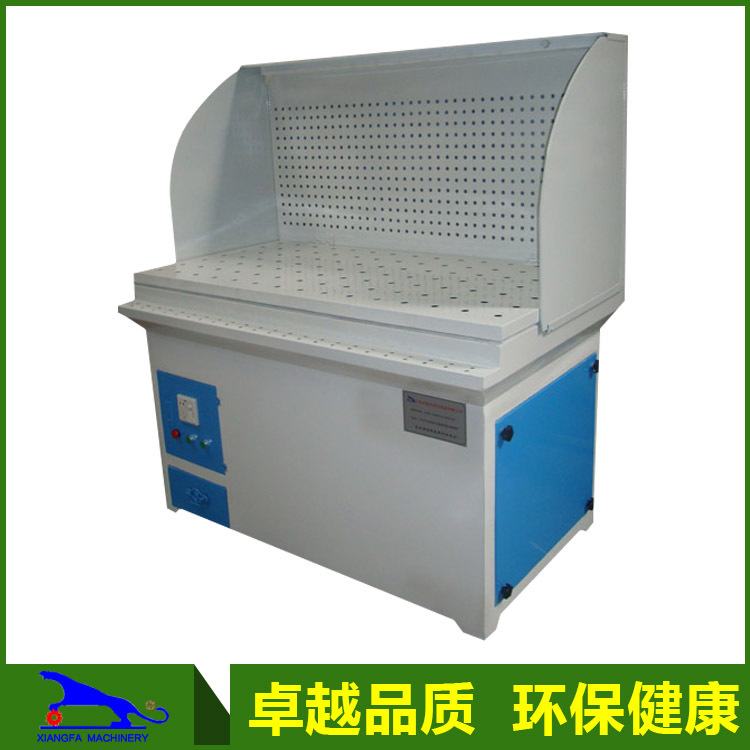 加工定制 抛光打磨工作台 XF1300带档板打磨工作台 除尘打磨台