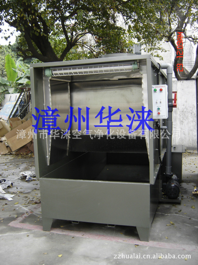 专业定做喷漆水帘柜 厂家直销 保修一年