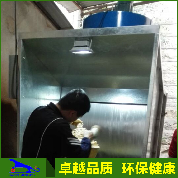 批发生产 XF900型水濂柜 环保喷漆水帘机 喷漆水洗台