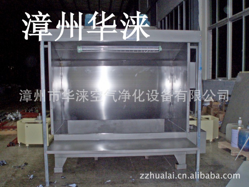 供应订做XF-1200型节能环保水洗喷漆台 厂家直销 质保一年