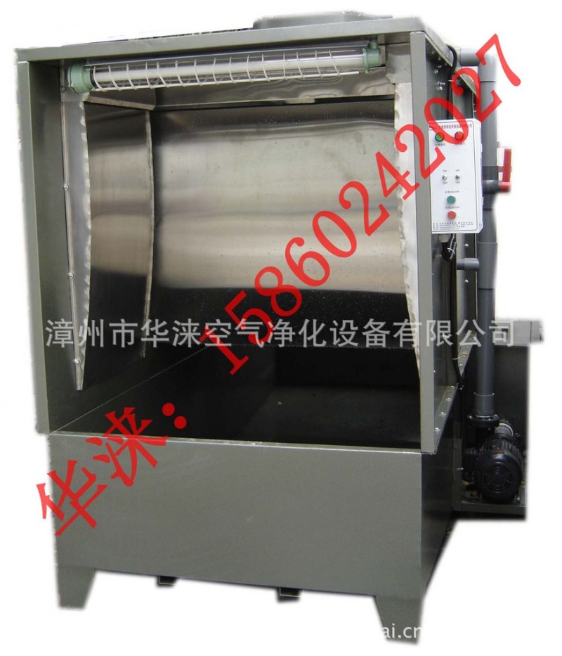 厂家直销木工机械XF-1500环保型水帘喷漆台 水洗喷漆柜