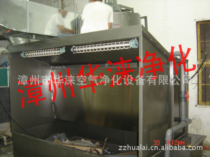 供应订做单面双工位水帘喷漆台 喷油柜