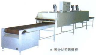 专业厂家直销皮带输送机 带式输送机 优质皮带 优质服务