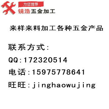 【免费打样】加工数控车件加工非标件加工非标零件机加工车削