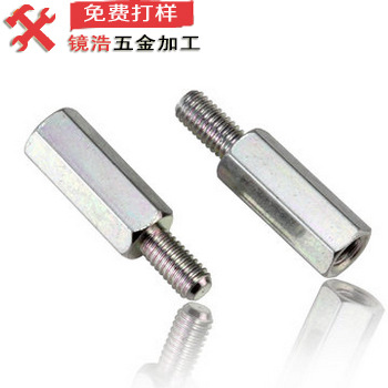 【免费打样】加工数控车件加工非标件加工非标零件机加工车削