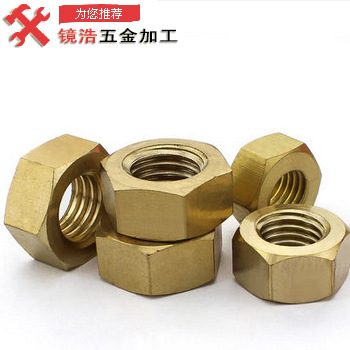 非标件加工铜制弹簧座 质量保证 价格优惠 欢迎订做!