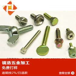 小型cnc加工零件小型cnc加工中心小型加工中心小型零件小轴加工l