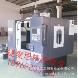 【定做】各种数控机床钣金加工 精密钣金外壳