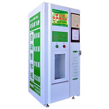厂家生产供应自动售水机 不锈钢自动售水机外壳