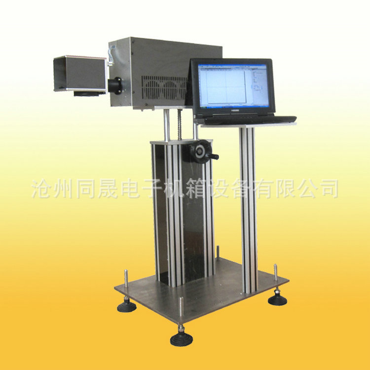 专业提供大字符式喷码机 喷码机钣金加工