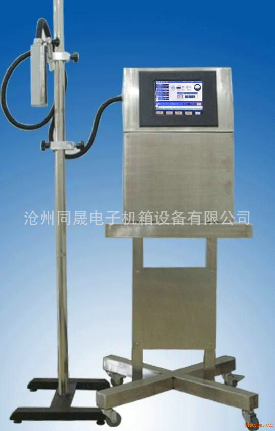 专业提供大字符式喷码机 喷码机钣金加工