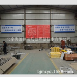 北京激光切割不锈钢切割焊接钣金加工表面处理铝板喷砂质优价廉
