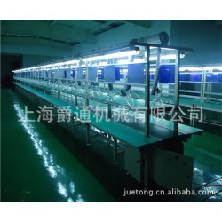 流水线、LED装配线、皮带输送机