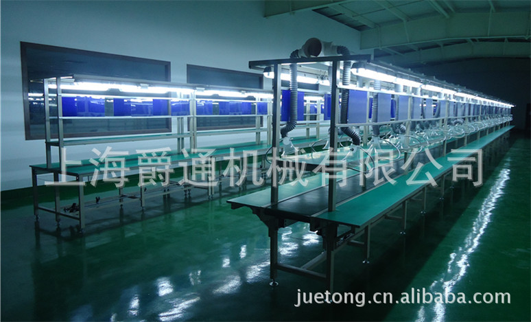 电子产品装配测试组装包装皮带输送线