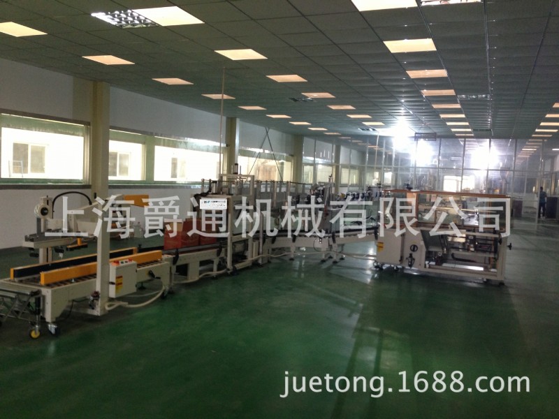 自动化跌式落装箱包装设备生产线