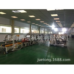 自动化跌式落装箱包装设备生产线