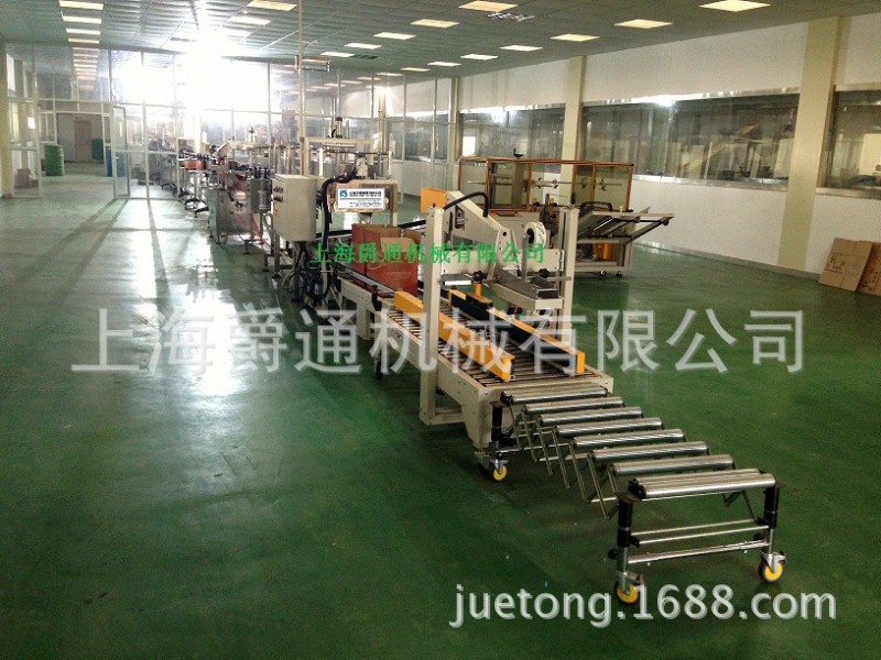 自动化跌式落装箱包装设备生产线